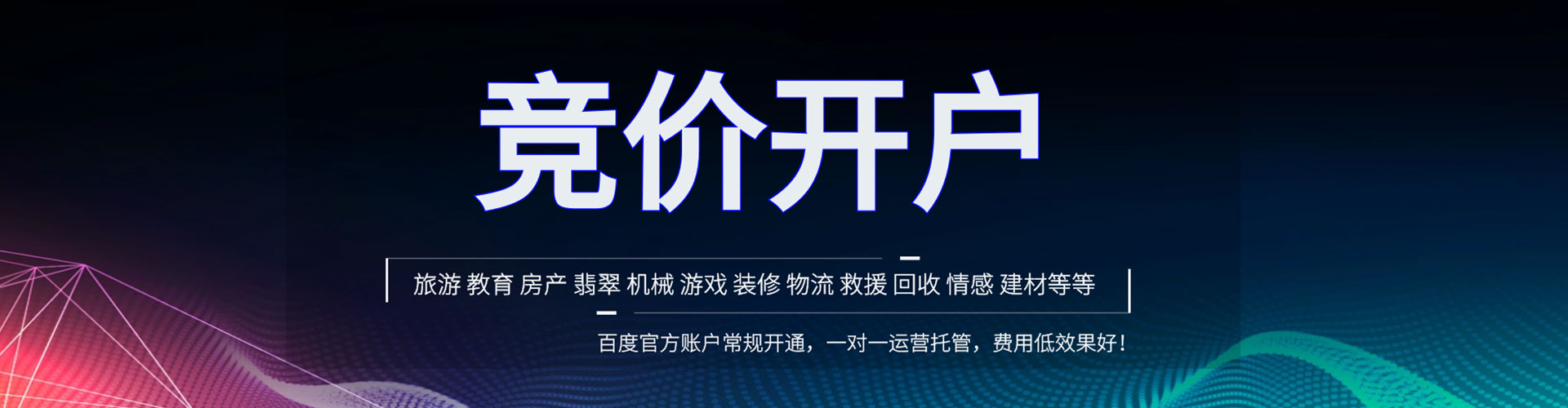 凤台百度充值返点