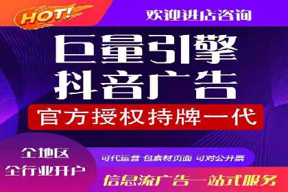 百度推广开户全解析：案例解析与操作技巧